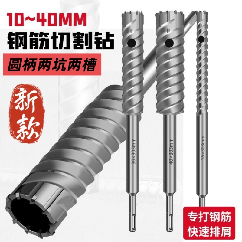 Punta da trapano in acciaio co - Drill Bits recensione e prezzo